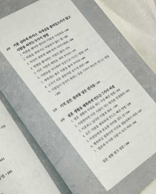 풀잎이님이 올린 리뷰 사진 2