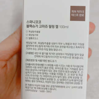 미카엘라님이 올린 리뷰 사진 3