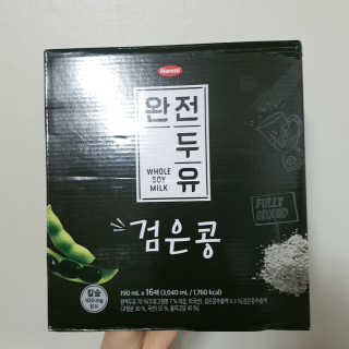 세상간단 완전푸드 [완전두유] 5종 — 5점을 준 리뷰어가 2020년 4월 올린 사용 사진