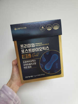 서울약사신협_프리미엄포스트바이오틱스골드_5g x 50포 — 5점을 준 리뷰어가 2020년 11월 올린 사용 사진