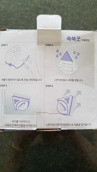 다솜이마마님이 올린 리뷰 사진 2