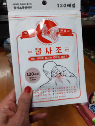 해워니님이 올린 리뷰 사진 2