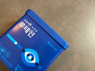 서울약사신협_내몸애눈건강루테인_2g x 50포 — 5점을 준 리뷰어가 2020년 12월 올린 사용 사진