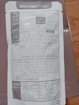 나리님님이 올린 리뷰 사진 3