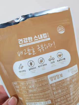 슈퍼알콩님이 올린 리뷰 사진 3