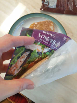 바로 먹는 아침 실온보관 닭가슴살 6종 — 5점을 준 리뷰어가 2020년 9월 올린 사용 사진