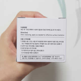 La Theorie Hydrating Ingredients | 하이드레이팅 인그레이디언츠 — 5점을 준 리뷰어가 2020년 4월 올린 사용 사진