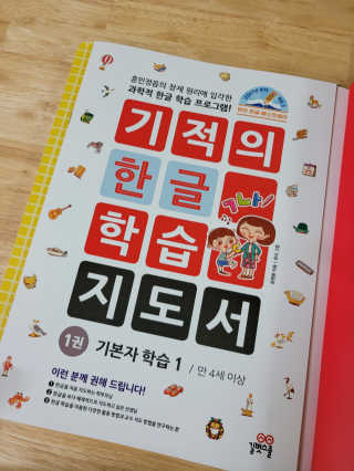 홍블리맘님이 올린 리뷰 사진 3