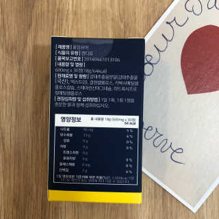 조은약초 꿀잠큐어 제주 감태추출물 감태정 600mg — 2.5점을 준 리뷰어가 2020년 8월 올린 사용 사진