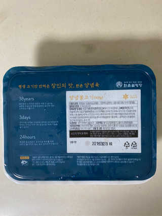 소확행님이 올린 리뷰 사진 3