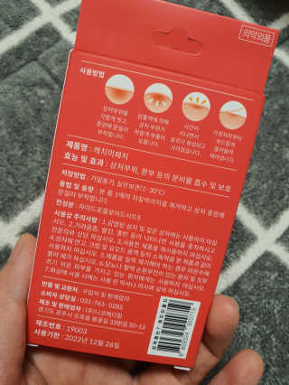 Elin님이 올린 리뷰 사진 2