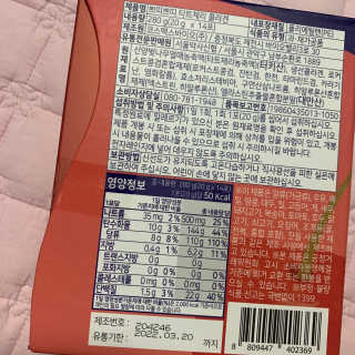 서울약사신협_쁘띠쁘띠타트체리콜라겐_20g x 14포 — 4.5점을 준 리뷰어가 2020년 12월 올린 사용 사진