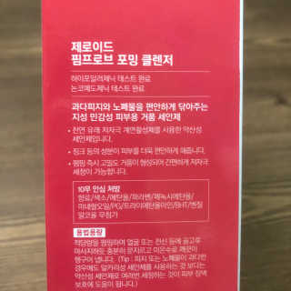 지유박님이 올린 리뷰 사진 2