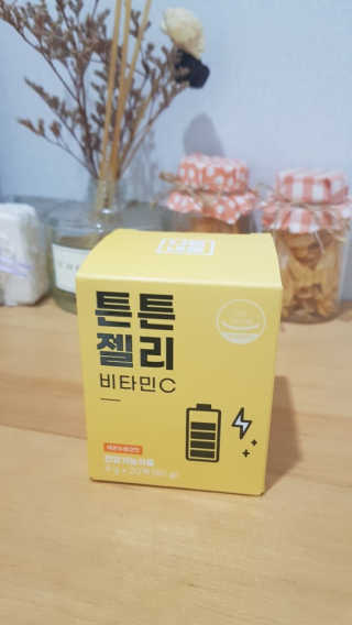 니몸내몸 영양젤리 3종 중 택1 — 4점을 준 리뷰어가 2020년 11월 올린 사용 사진
