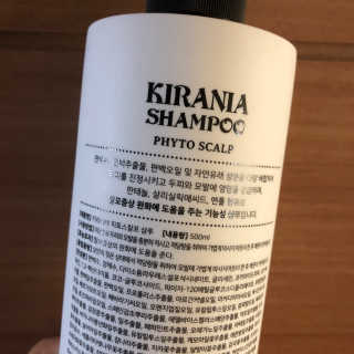 키라니아 피토스칼프 탈모완화 기능성샴푸 500ml — 4.5점을 준 리뷰어가 2020년 12월 올린 사용 사진