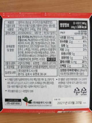 kykyyam님이 올린 리뷰 사진 4
