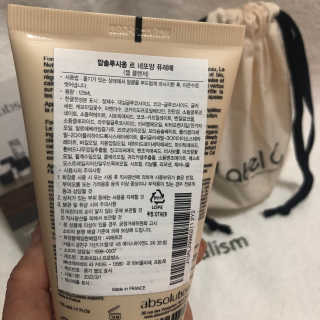 압솔루시옹 르 네또양 퓨레떼 [젤 클렌저] — 5점을 준 리뷰어가 2020년 4월 올린 사용 사진