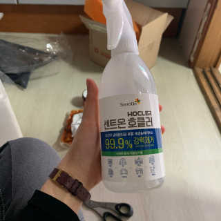 Chaeyeong님이 올린 리뷰 사진 1