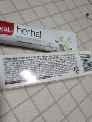 뽀곰님이 올린 리뷰 사진 2