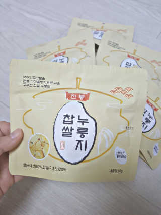 [꾸콤] 참참 전통 찹쌀 누룽지 일주일세트 60g x 5 — 4점을 준 리뷰어가 2020년 11월 올린 사용 사진