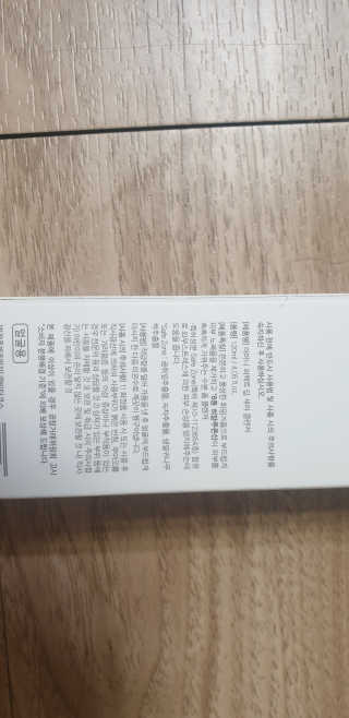 아미니 퍼펙트 딥세라 클렌저 — 4점을 준 리뷰어가 2020년 8월 올린 사용 사진