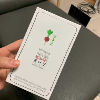 유유네이처 머빈스 젤리 레드비트 콜라겐 — 4점을 준 리뷰어가 2020년 4월 올린 사용 사진