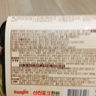 냐냐님이 올린 리뷰 사진 4