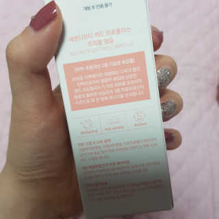 세렌디뷰티 레드 프로폴리스 트리플 앰플 — 5점을 준 리뷰어가 2020년 7월 올린 사용 사진