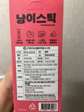쥬님이 올린 리뷰 사진 3