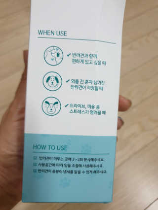 꽃사과님이 올린 리뷰 사진 2