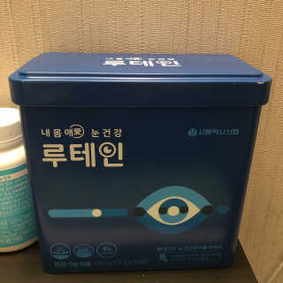 서울약사신협_내몸애눈건강루테인_2g x 50포 — 5점을 준 리뷰어가 2020년 12월 올린 사용 사진