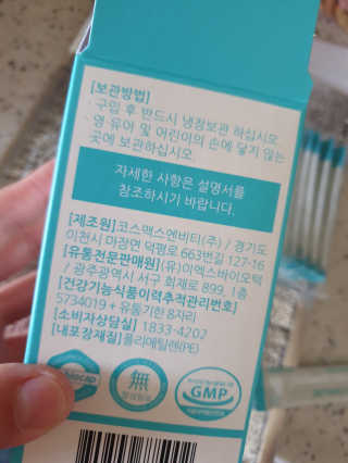 장토끼네님이 올린 리뷰 사진 3
