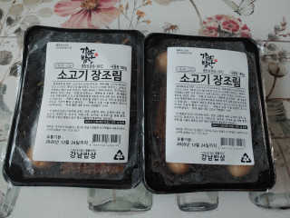 써니데이님이 올린 리뷰 사진 1