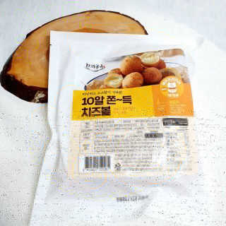 꾹이맘님이 올린 리뷰 사진 2