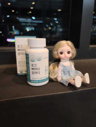 로그네이처 로그 뼈마디 칼마디 — 5점을 준 리뷰어가 2020년 4월 올린 사용 사진