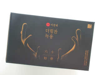 [시즌6] 이경제 더힘찬녹용 1개월분 — 5점을 준 리뷰어가 2020년 6월 올린 사용 사진