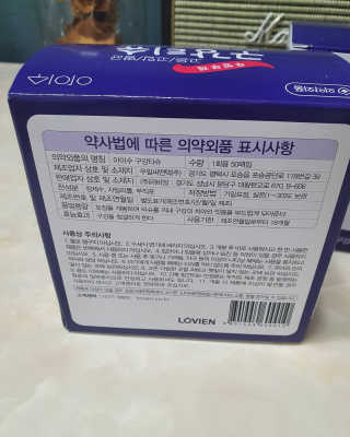 100도 이상에서 삶아 멸균 안심 아이수 구강 티슈 — 4점을 준 리뷰어가 2020년 10월 올린 사용 사진