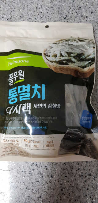 [풀무원] 자연의 감칠맛 통디포리, 통멸치 다시팩 세트 — 5점을 준 리뷰어가 2020년 5월 올린 사용 사진
