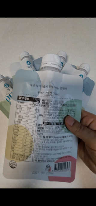 [꾸콤] 참참 OOTD쉐이크 고단백 일주일세트 50g x 5 — 5점을 준 리뷰어가 2020년 11월 올린 사용 사진