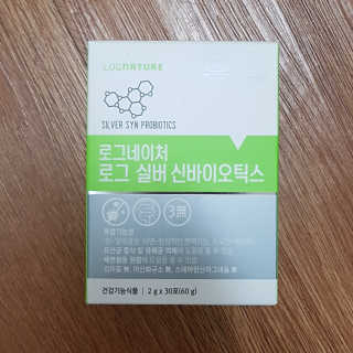 로그네이처 로그 실버 신바이오틱스 — 5점을 준 리뷰어가 2020년 7월 올린 사용 사진