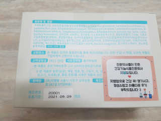 부농다동맘님이 올린 리뷰 사진 3