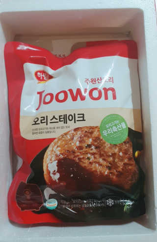 수효니잉님이 올린 리뷰 사진 1