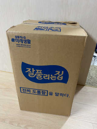 잘풀리는집 부드러운 모이스처 보습 미용 티슈 230매 — 5점을 준 리뷰어가 2020년 9월 올린 사용 사진