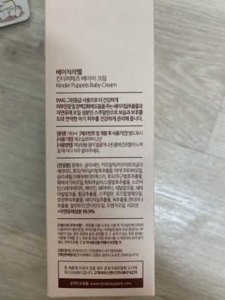 Ketchup님이 올린 리뷰 사진 2