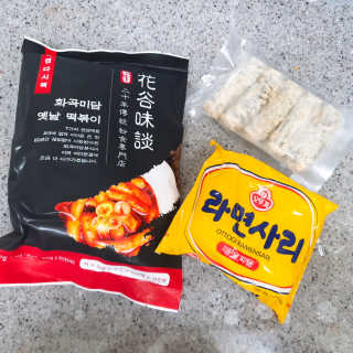 화곡미담 옛날 떡볶이 — 5점을 준 리뷰어가 2020년 4월 올린 사용 사진