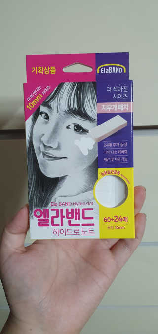 엘라밴드 하이드로 도트 스팟패치 12mm, 10mm — 4점을 준 리뷰어가 2020년 8월 올린 사용 사진