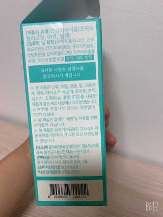 문근영실😊님이 올린 리뷰 사진 3