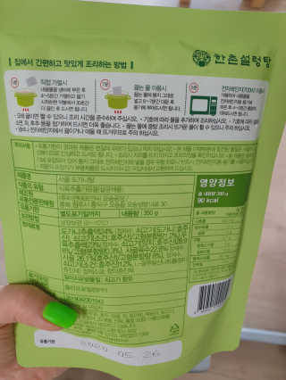 도엽럽님이 올린 리뷰 사진 2