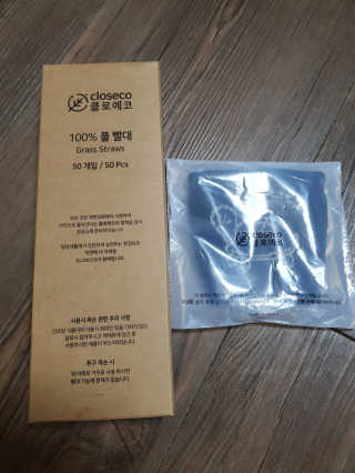 클로에코 친환경 풀빨대와 폐플라스틱 컵홀더 — 5점을 준 리뷰어가 2020년 7월 올린 사용 사진