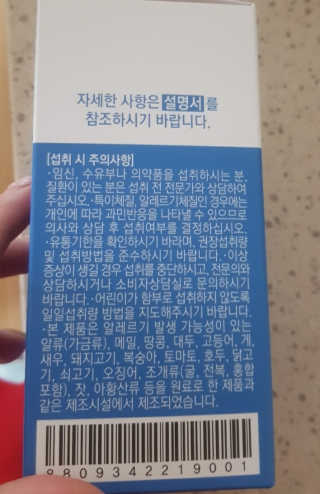 윤뽀님이 올린 리뷰 사진 3